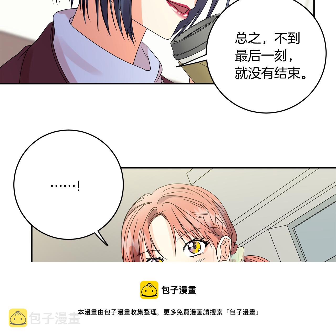 第53话 危机重重128