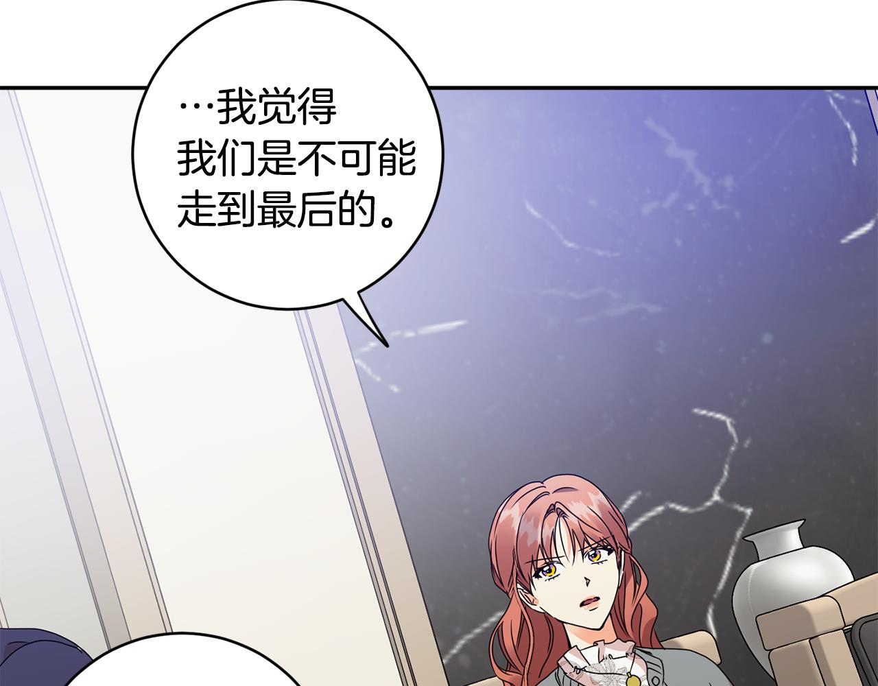 第69话 见董事长108