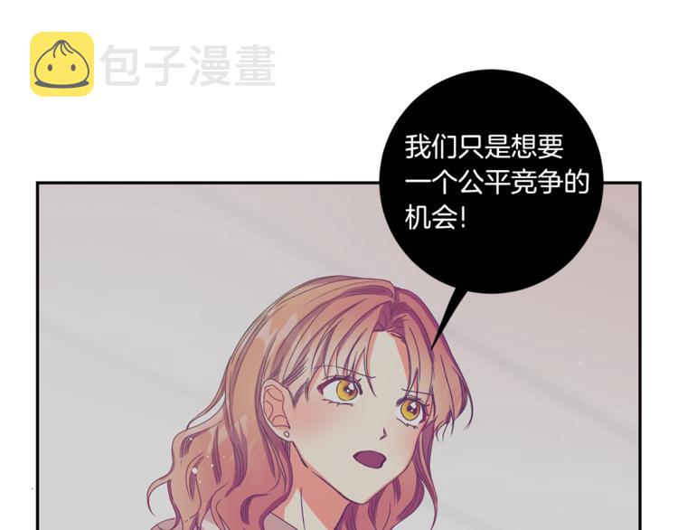 第11集 要去旅行吗93