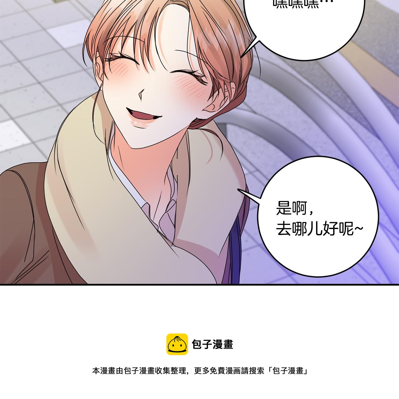 第50话 误会&amp;和好144