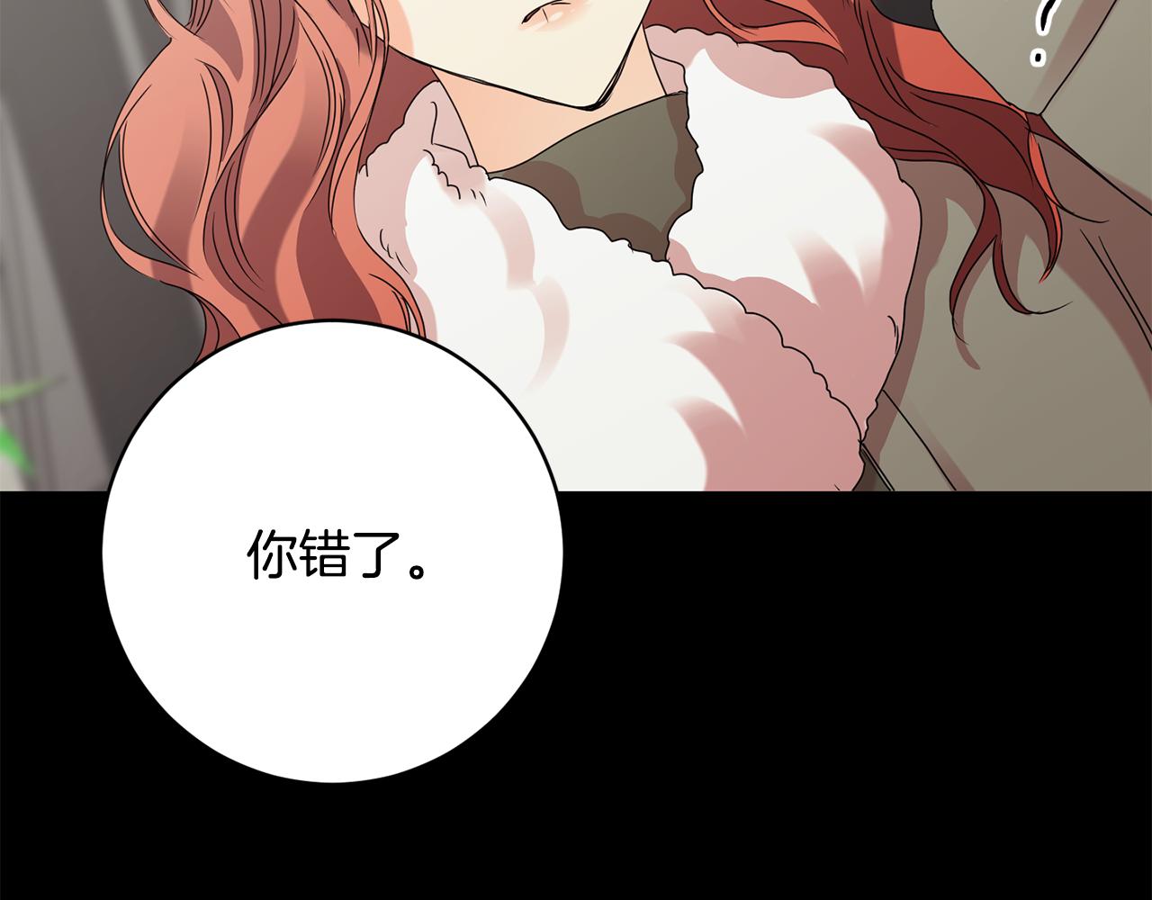 第58话 结局反转50