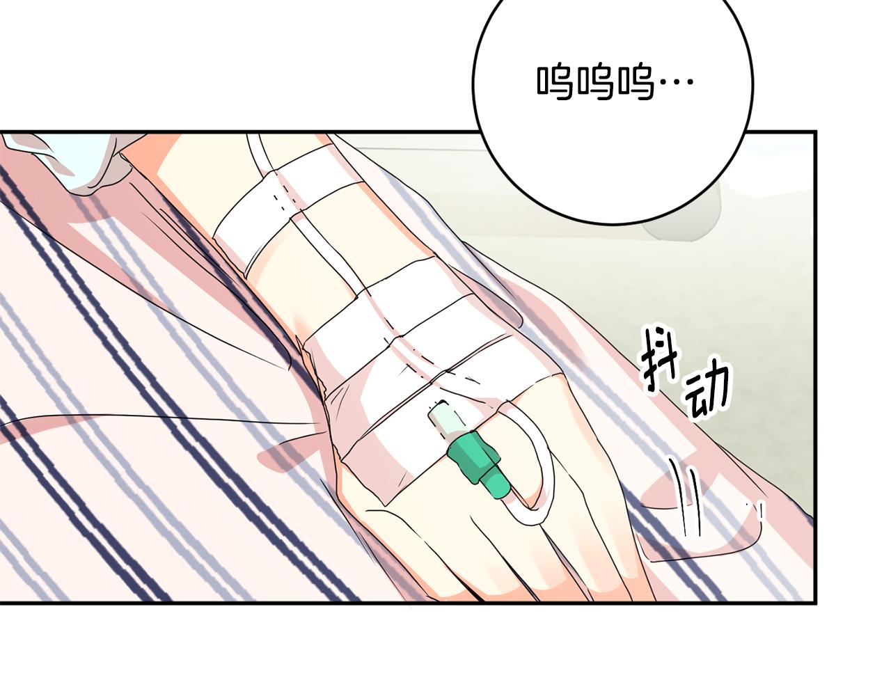 第64话 学长来上班2