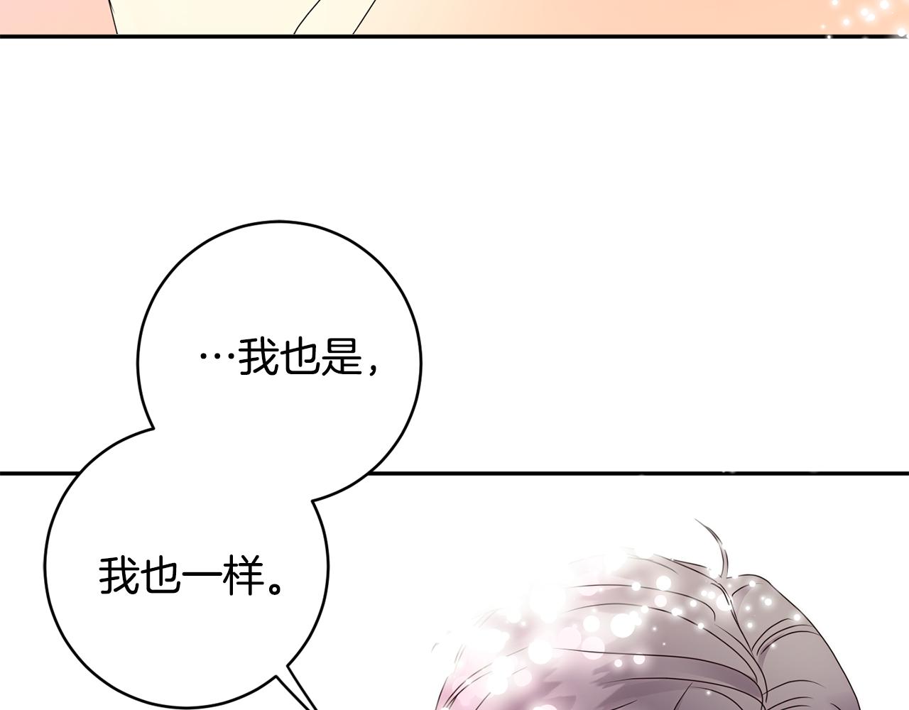 第85话 我们的家149