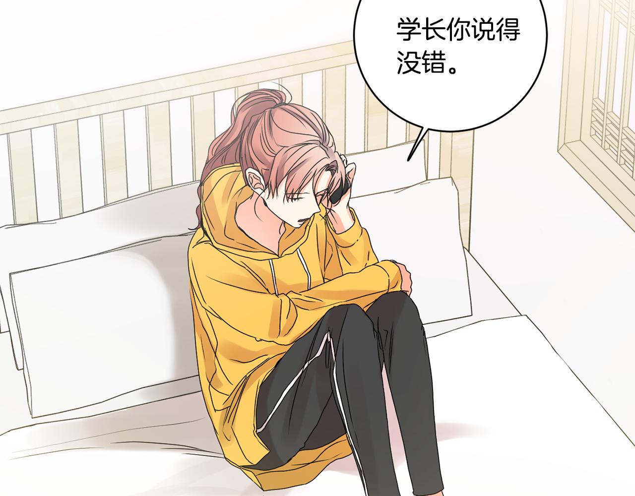 第39话 找到灵感96