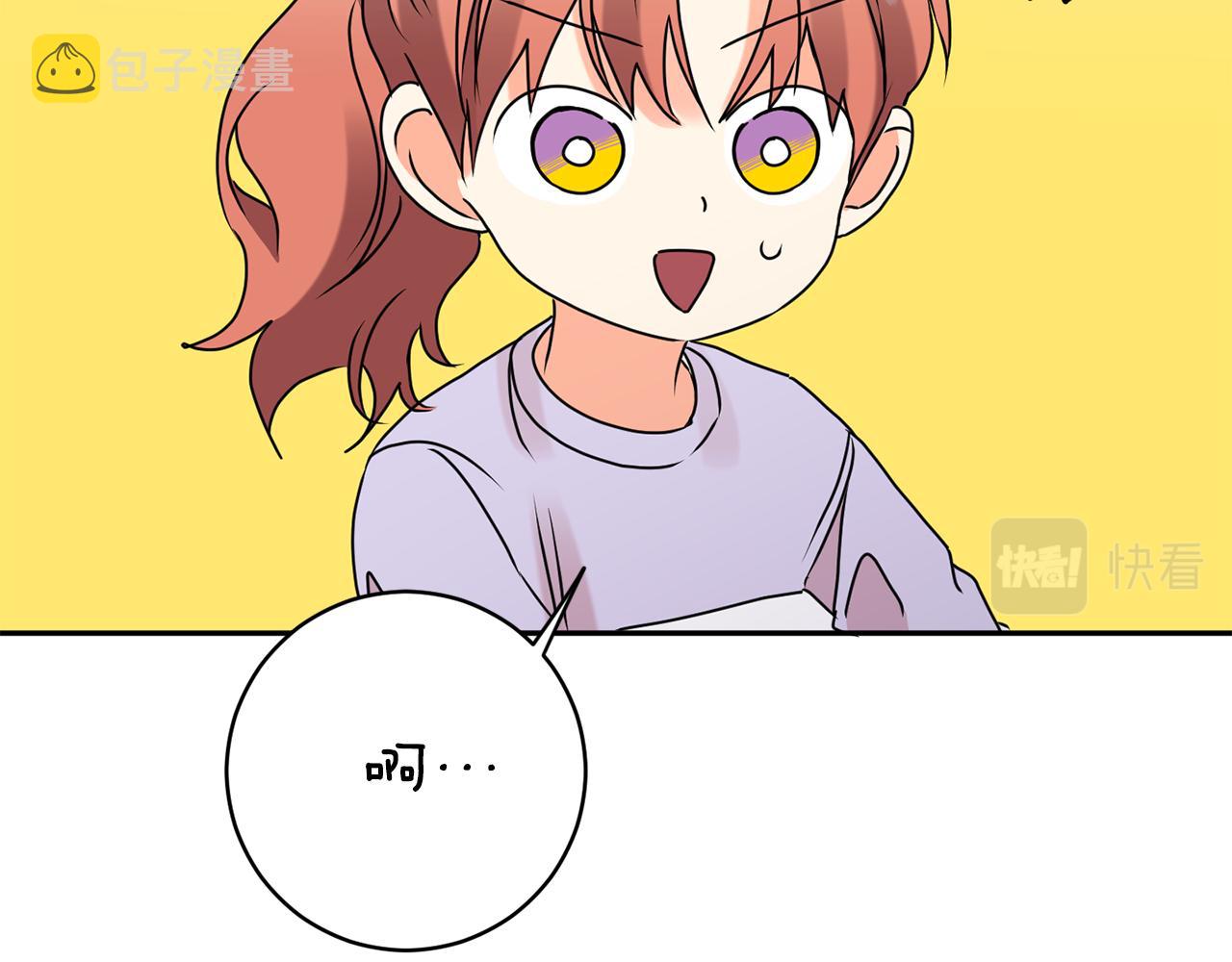 第51话 三人旅行53