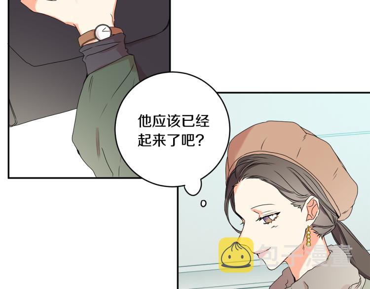 第23话 表白7