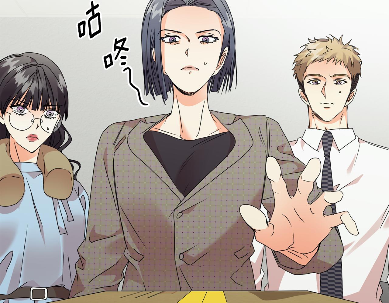 第76话 正确的选择29