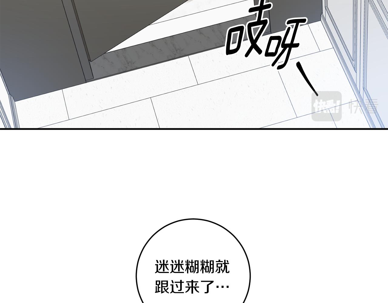 第33话 借宿101