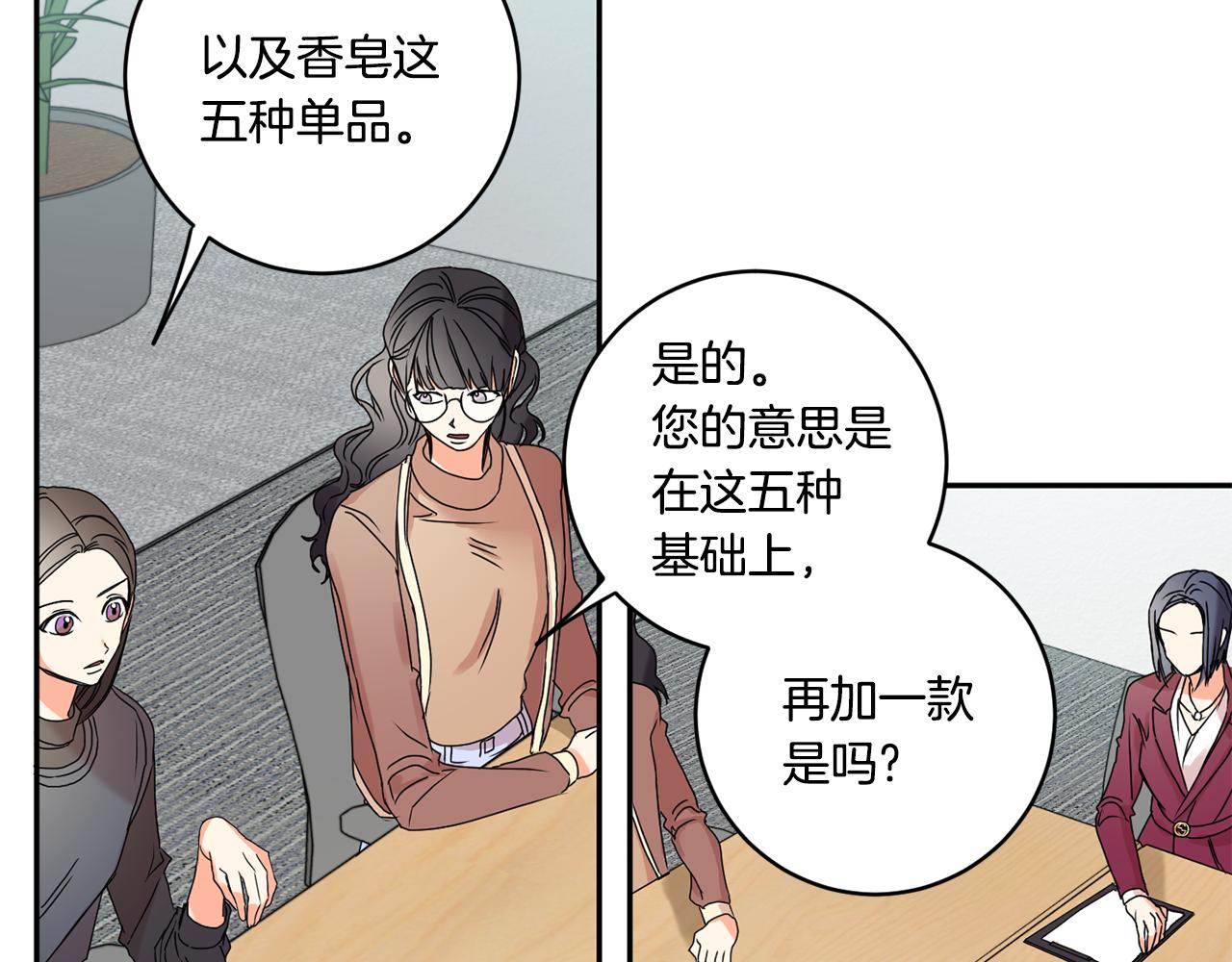 第31话 虐渣男7