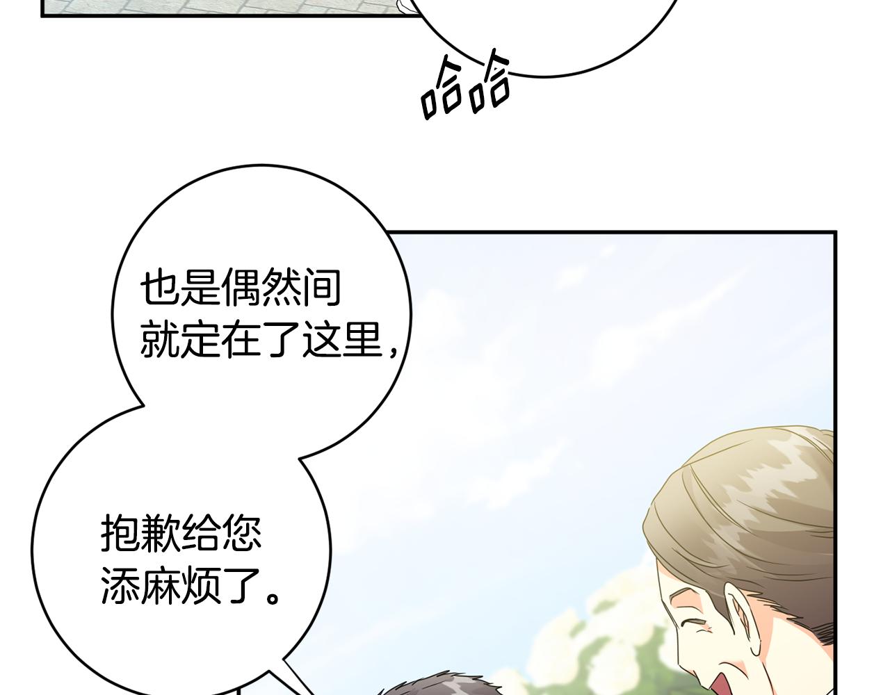第88话 多了个弟弟92