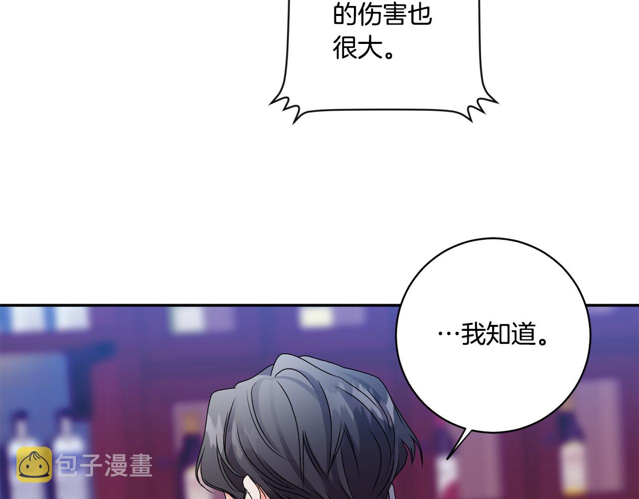 第37话 找藉口见面5