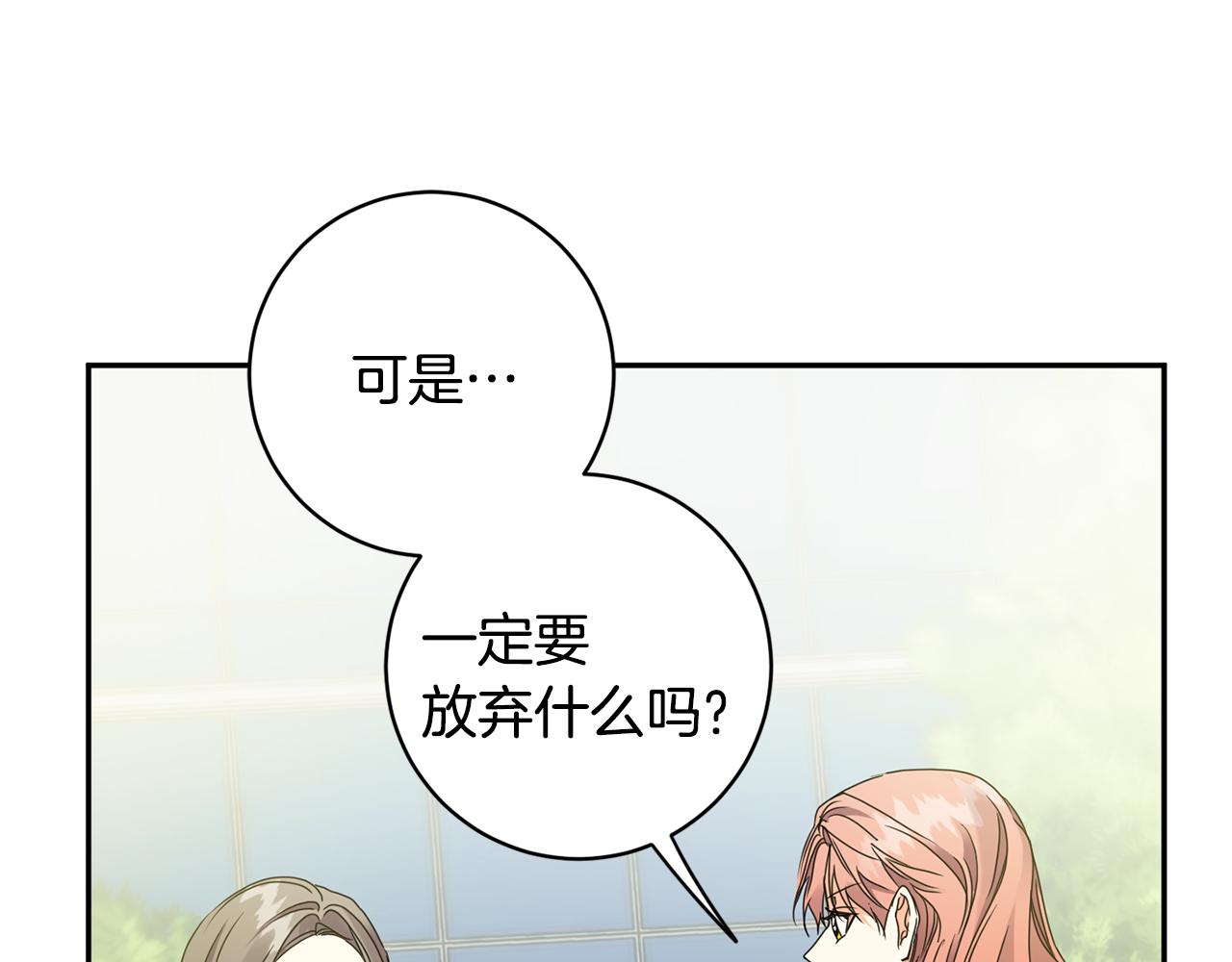 第67话 去见妈妈22