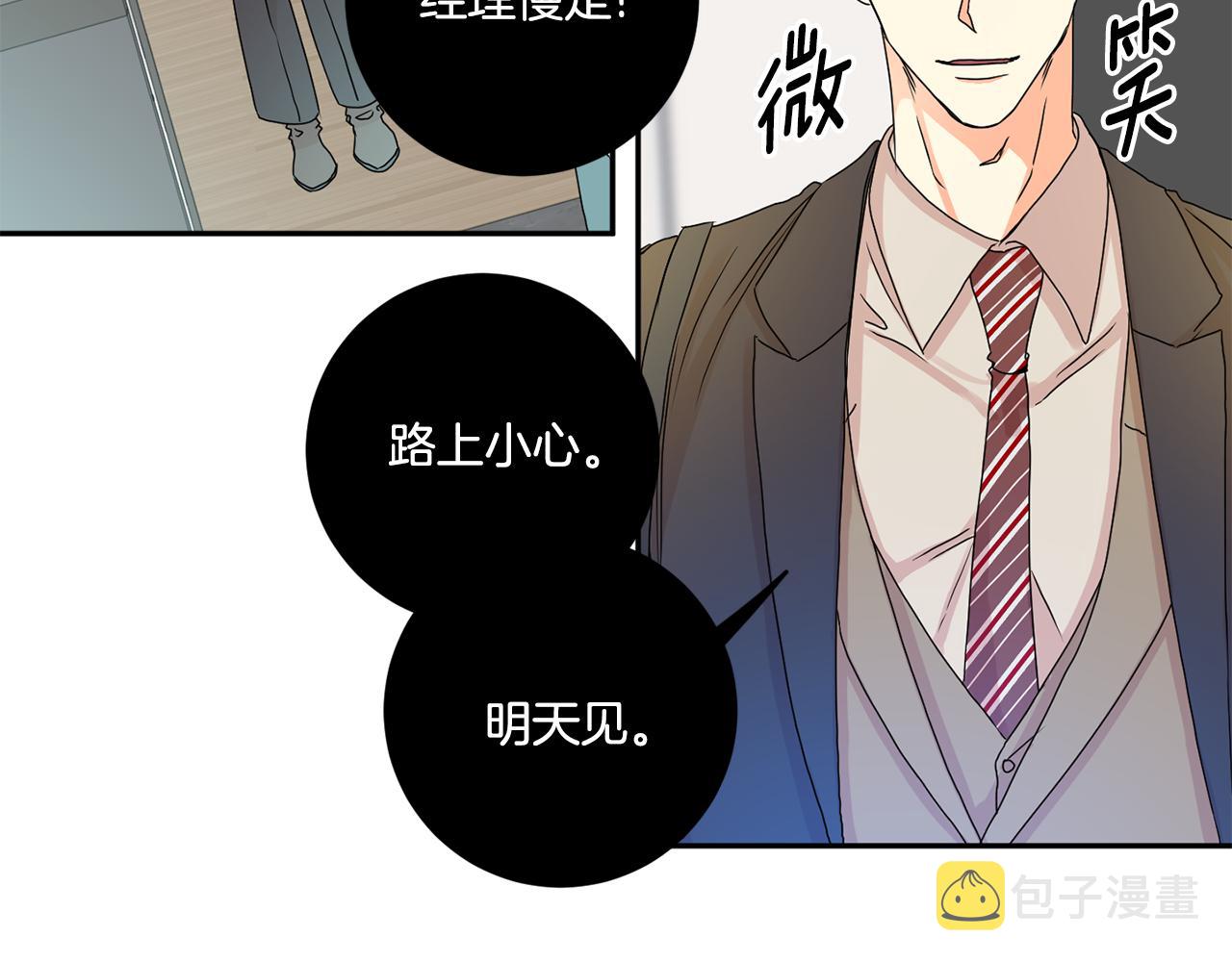 第35话 吃醋vs害羞96