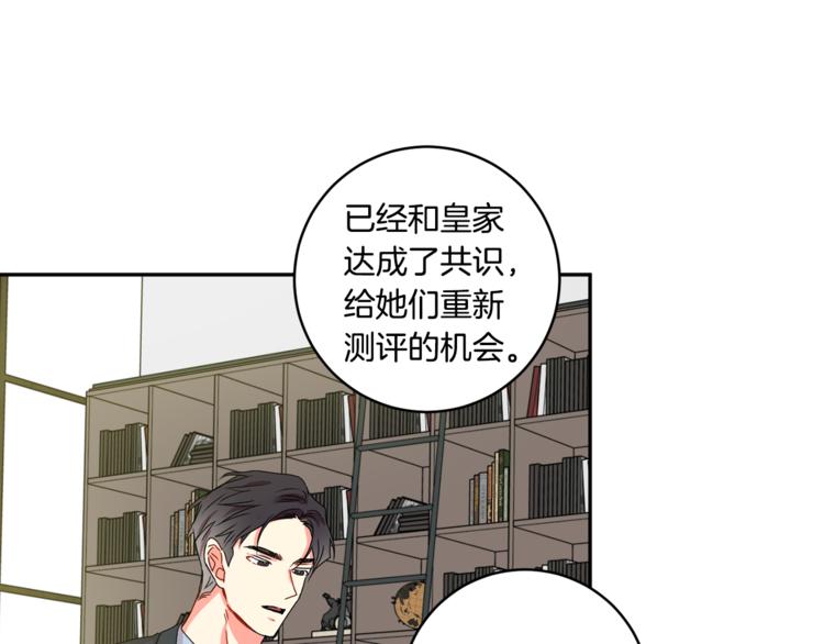 第14集 口是心非92