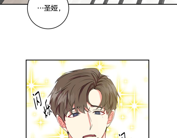 第9集 是我太保守吗59