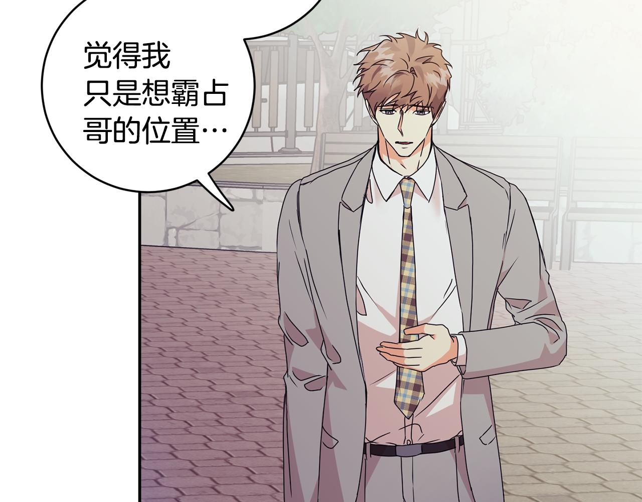 第73话 俊秀的解释99