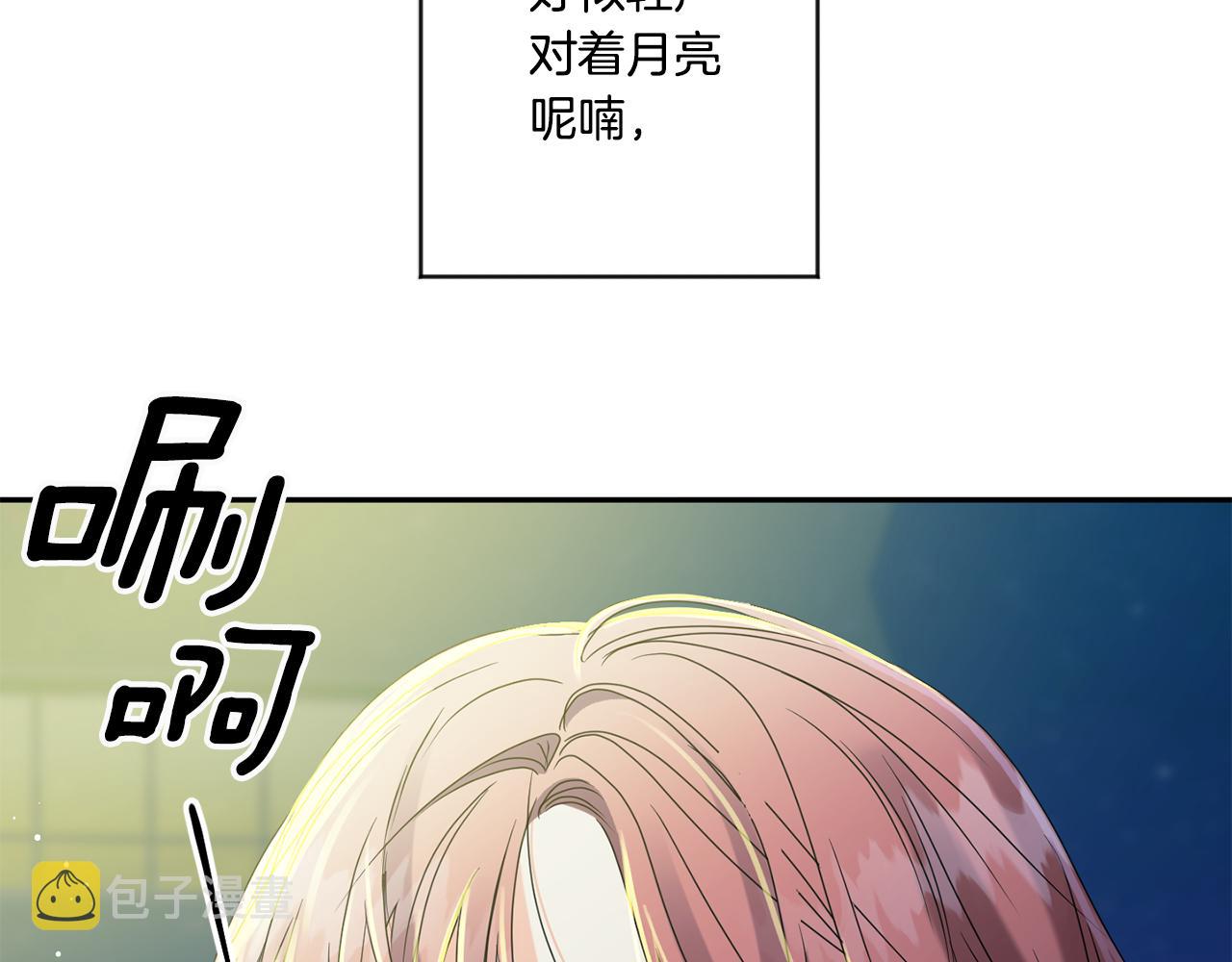 第53话 危机重重18