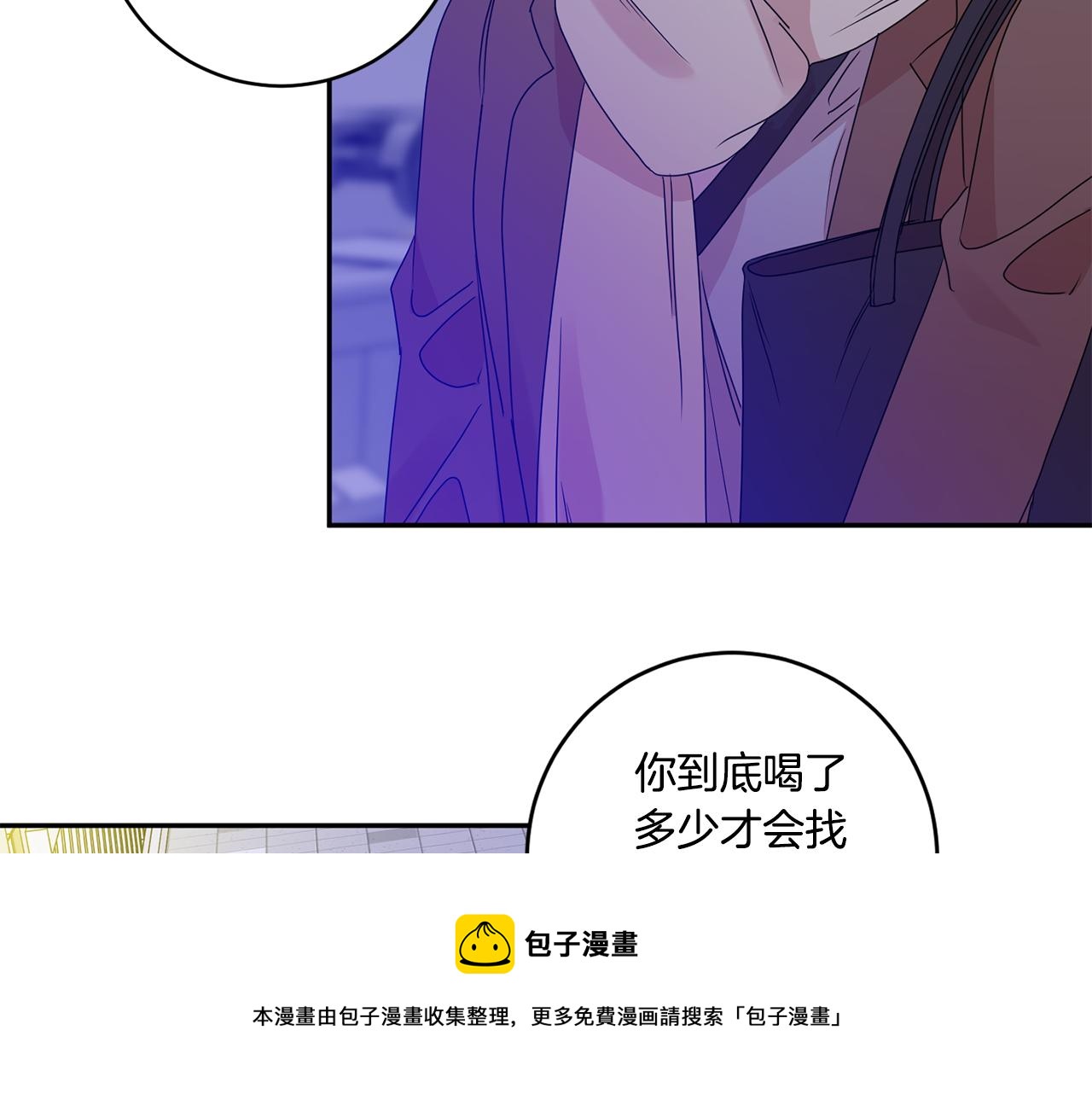 第50话 误会&amp;和好20