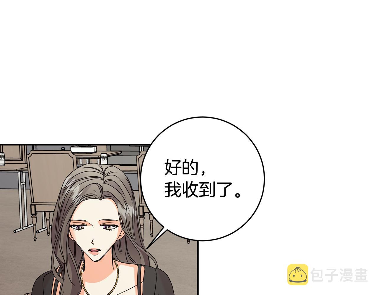 第62话 摊牌19