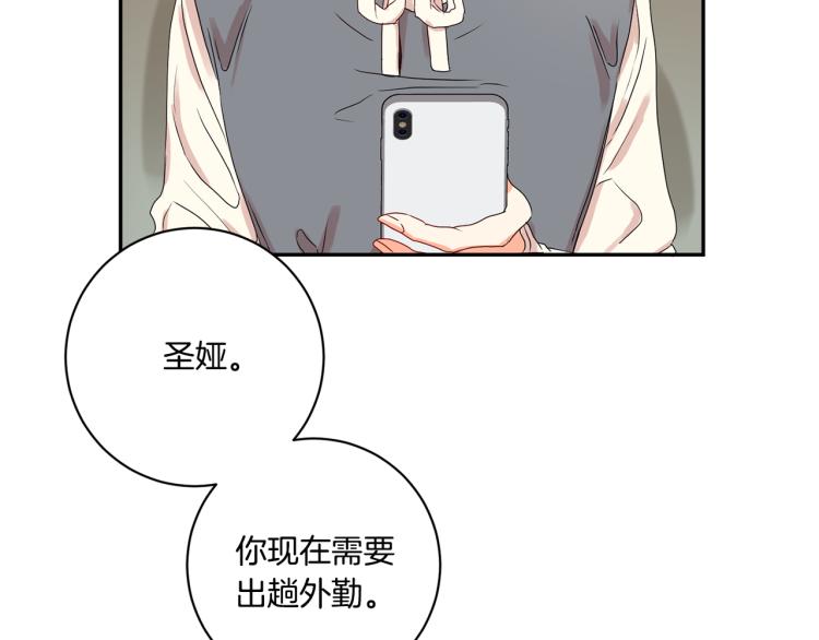 第20话 摇摆不定59