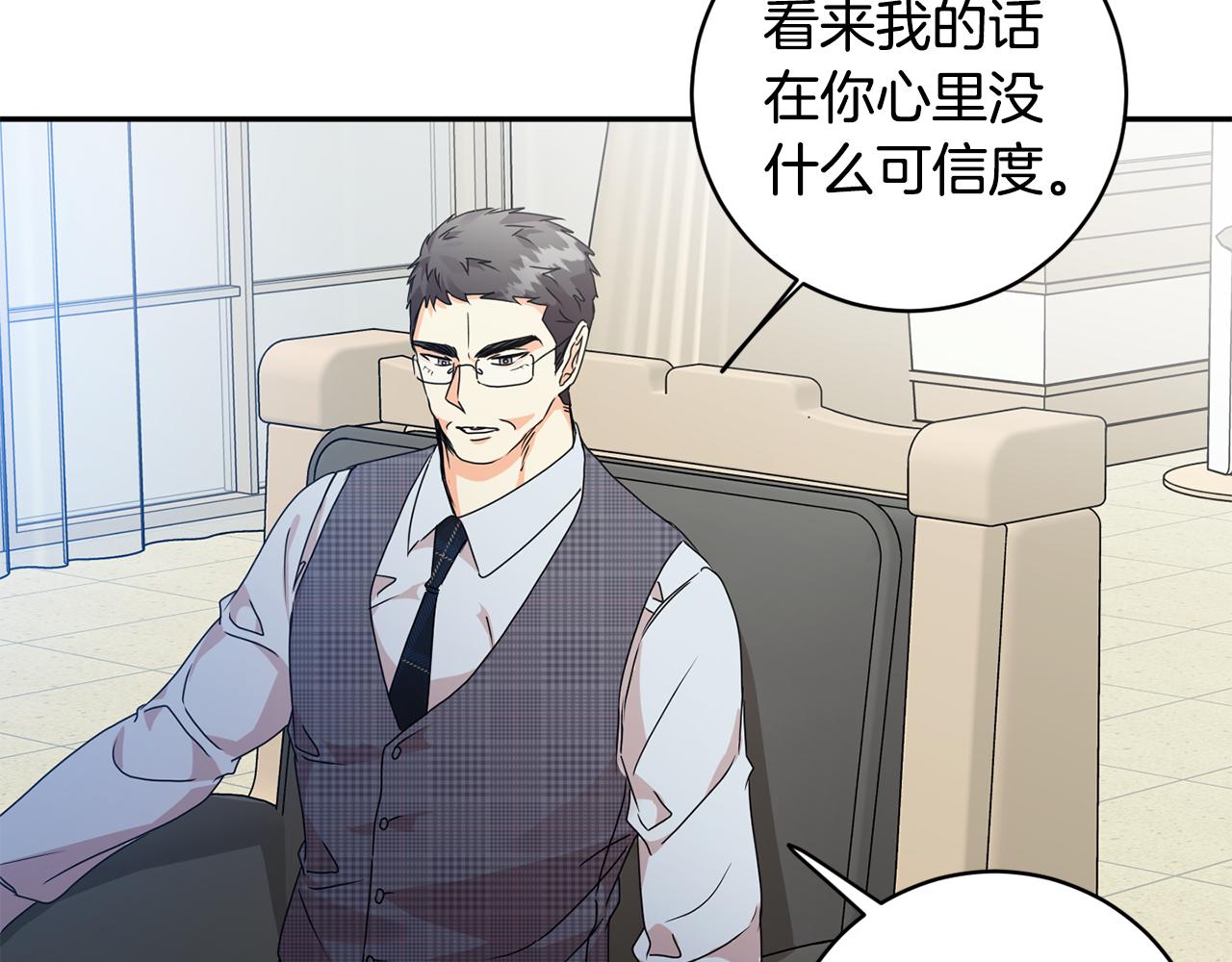 第79话 得到认可130