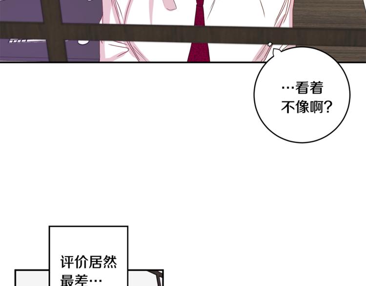 第11集 要去旅行吗99