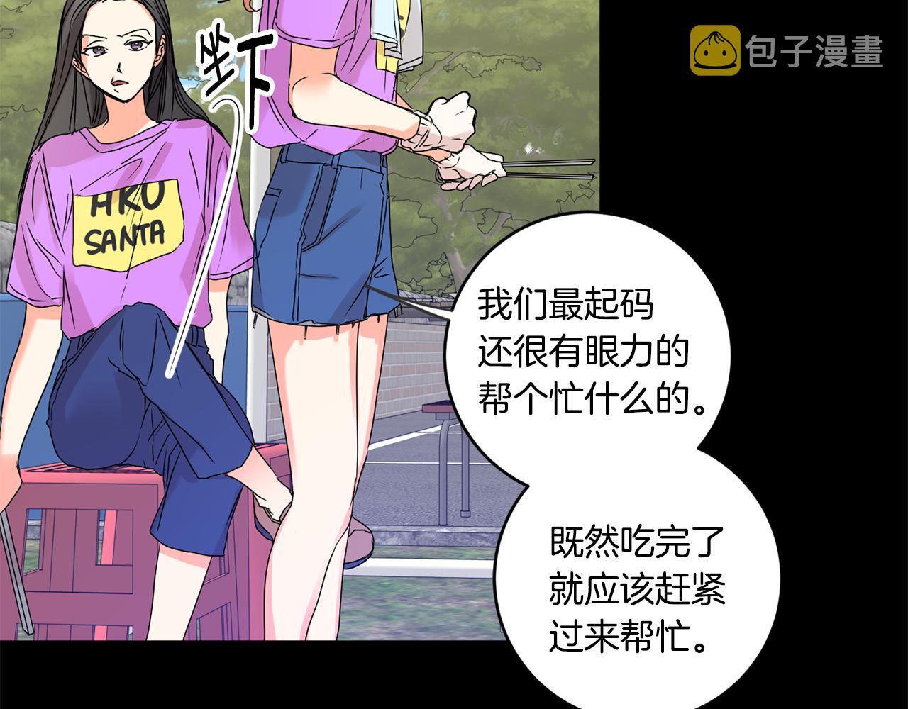 第34话 烤肉81