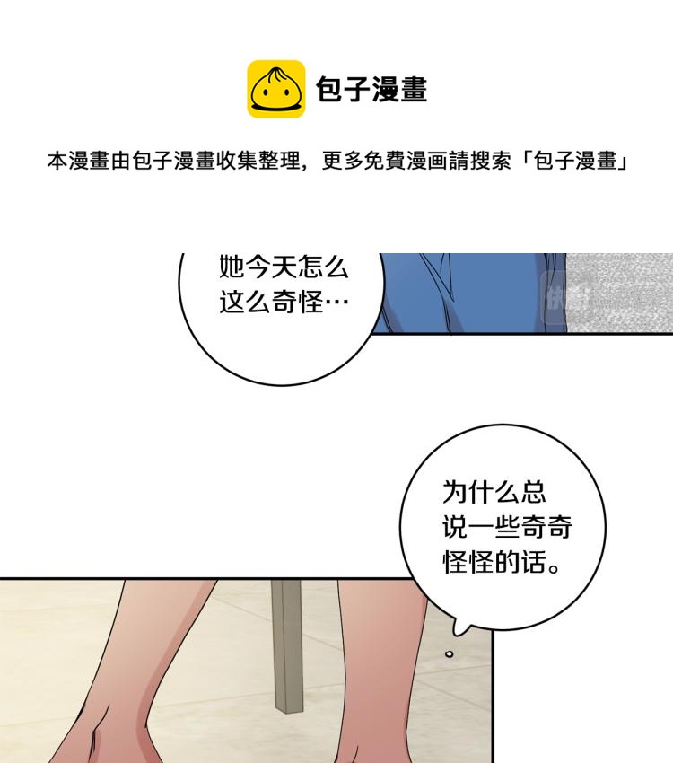 第25话 公布结果25