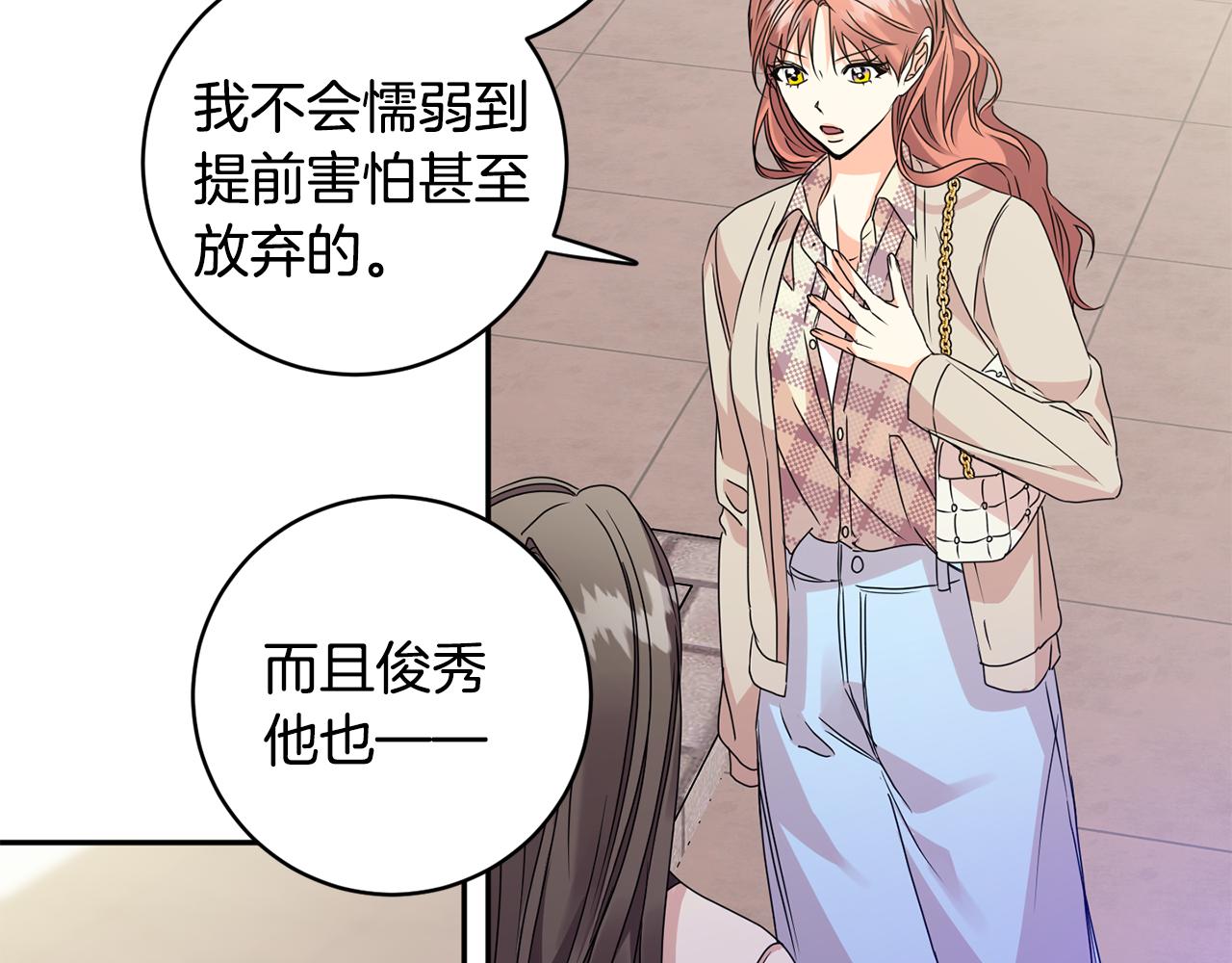 第67话 去见妈妈29