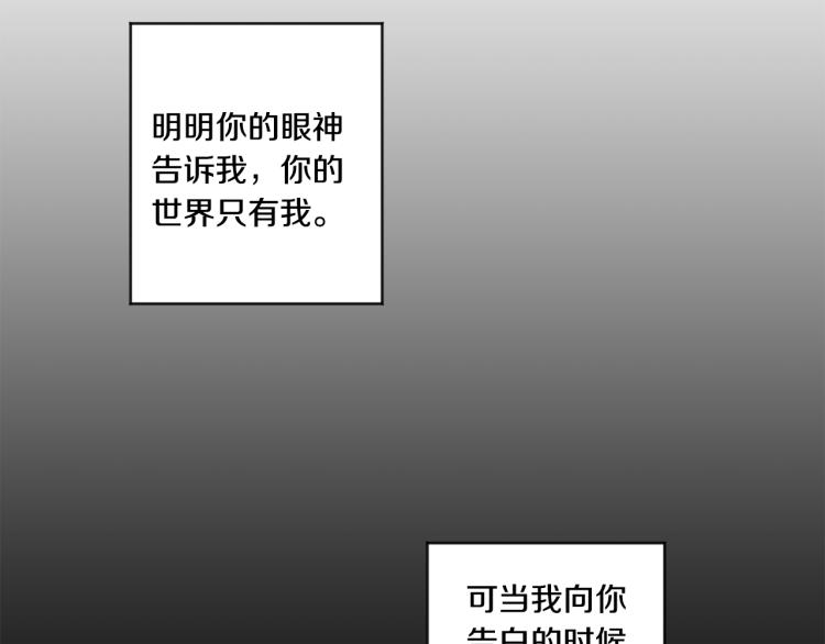 第24话 伤心的理由62