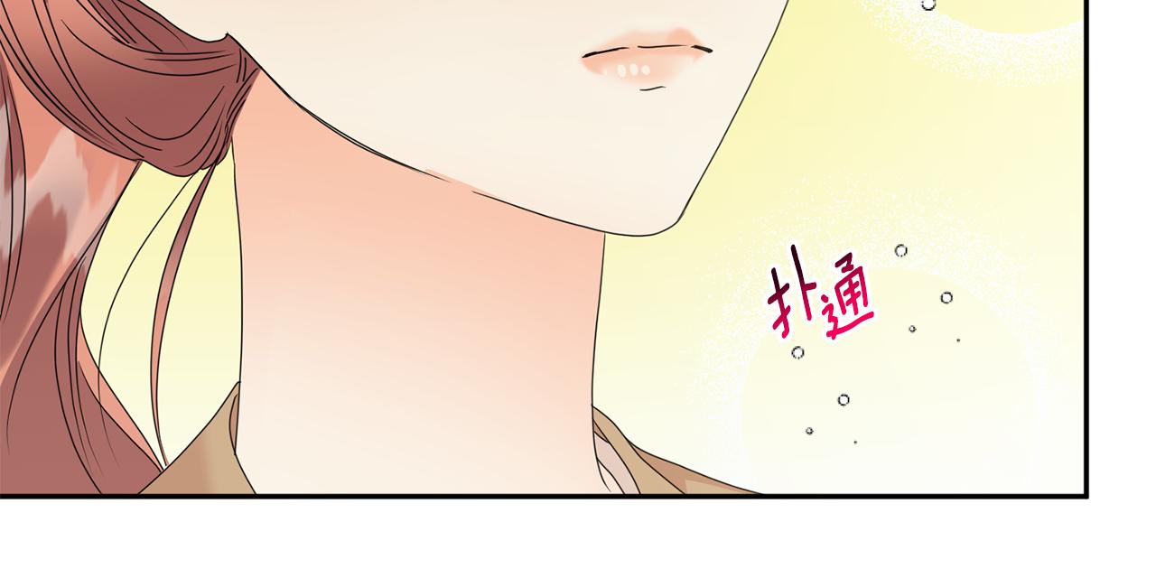 第76话 正确的选择39