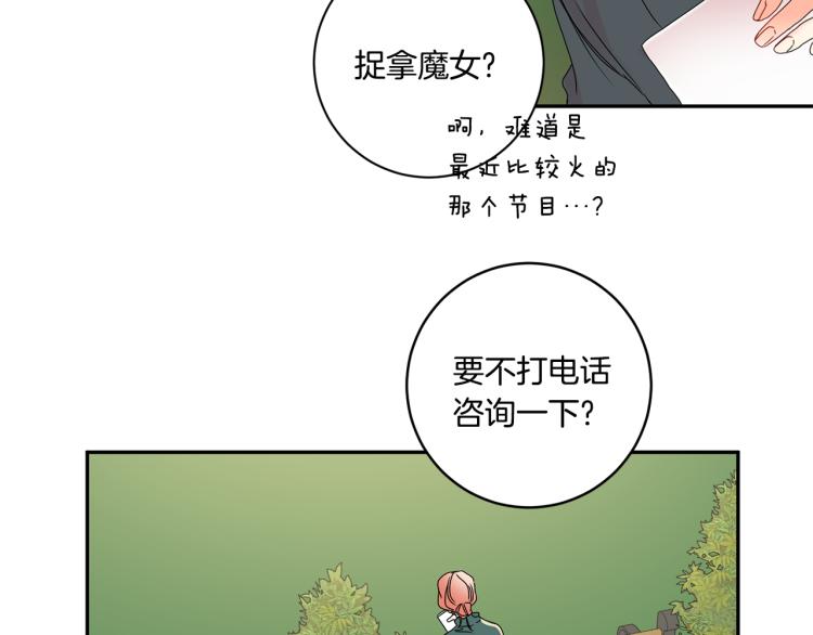 第19话 接吻的理由65