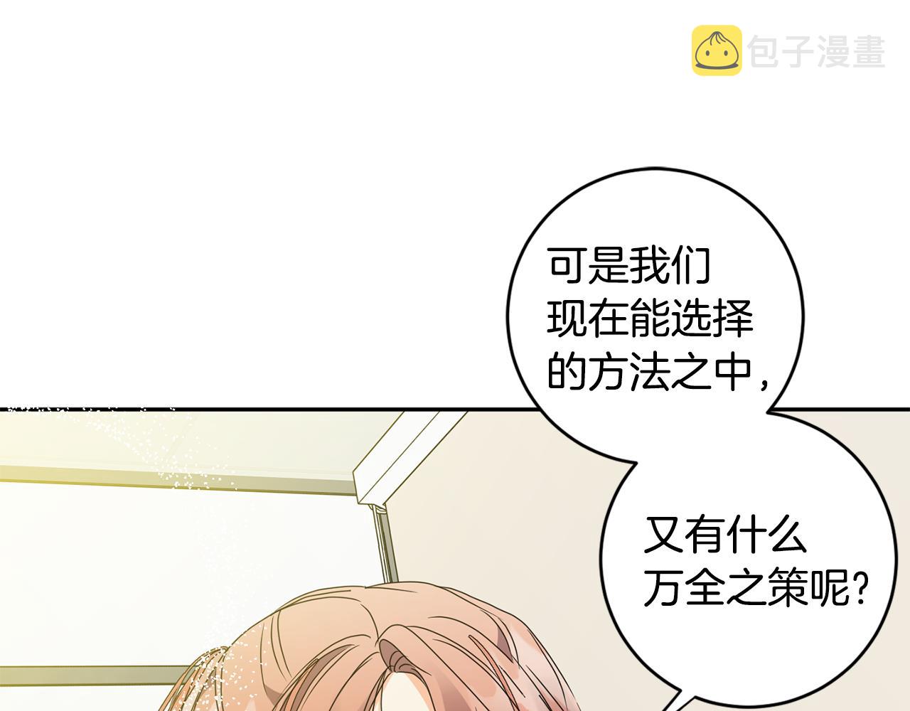 第75话 灵感124