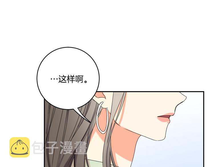 第25话 公布结果70