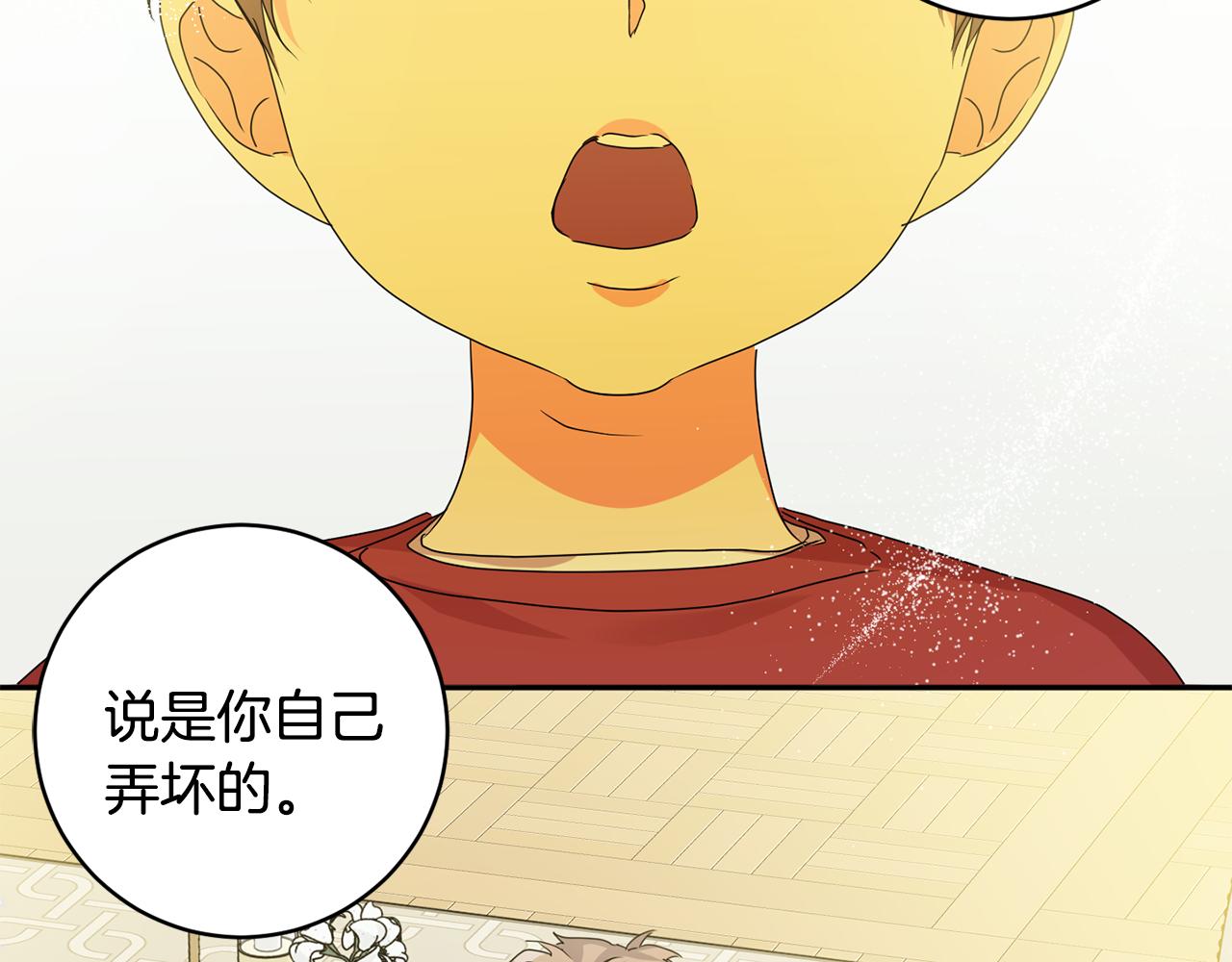 第95话 皆大欢喜61