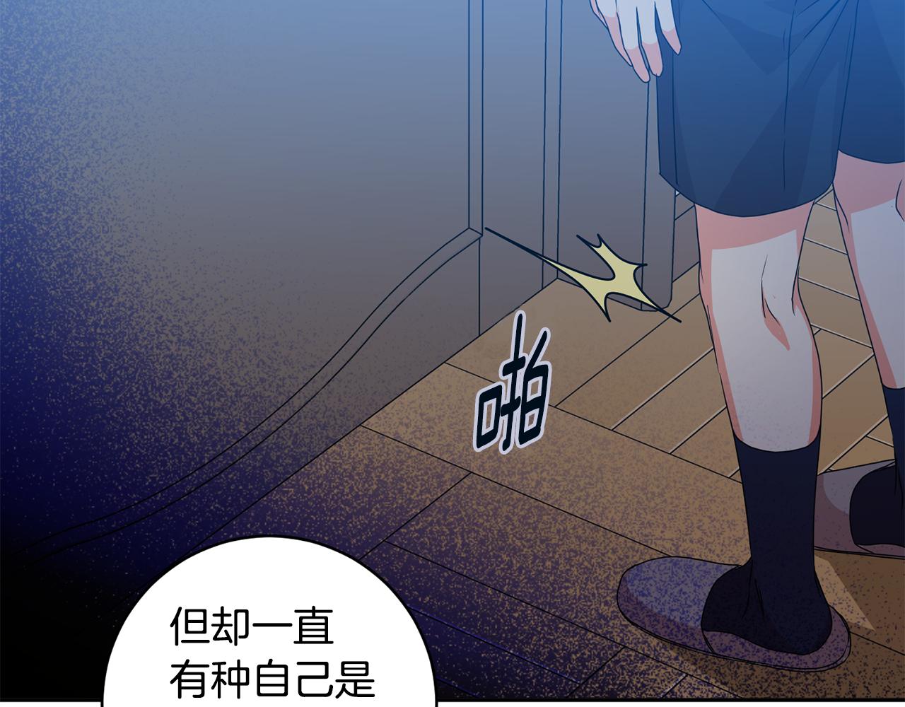 第85话 我们的家126