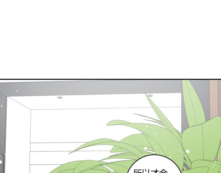 第6话 求人碰壁92