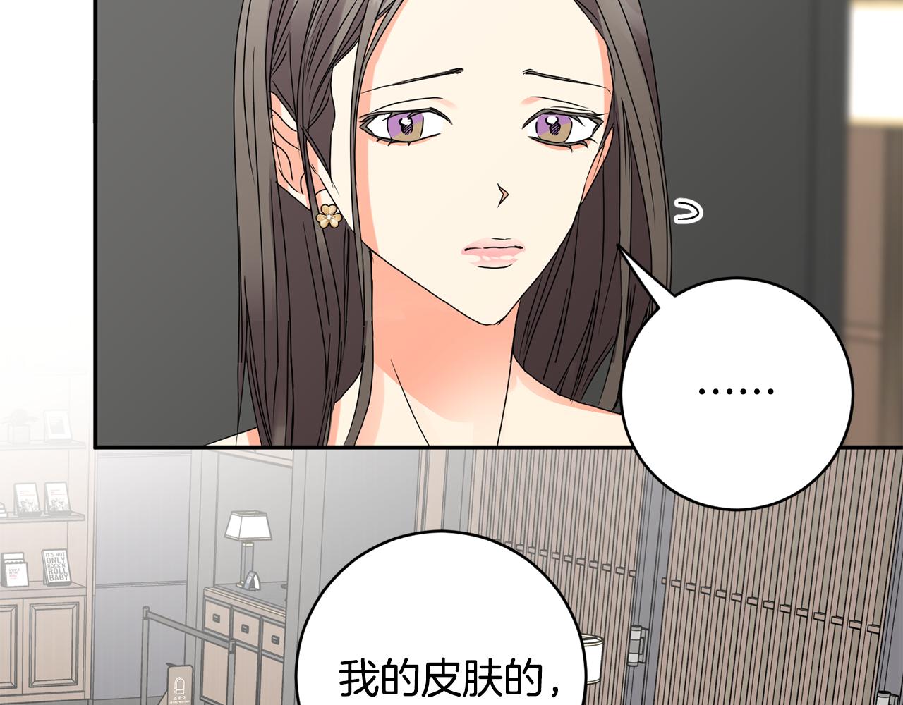 第57话 公布结果132