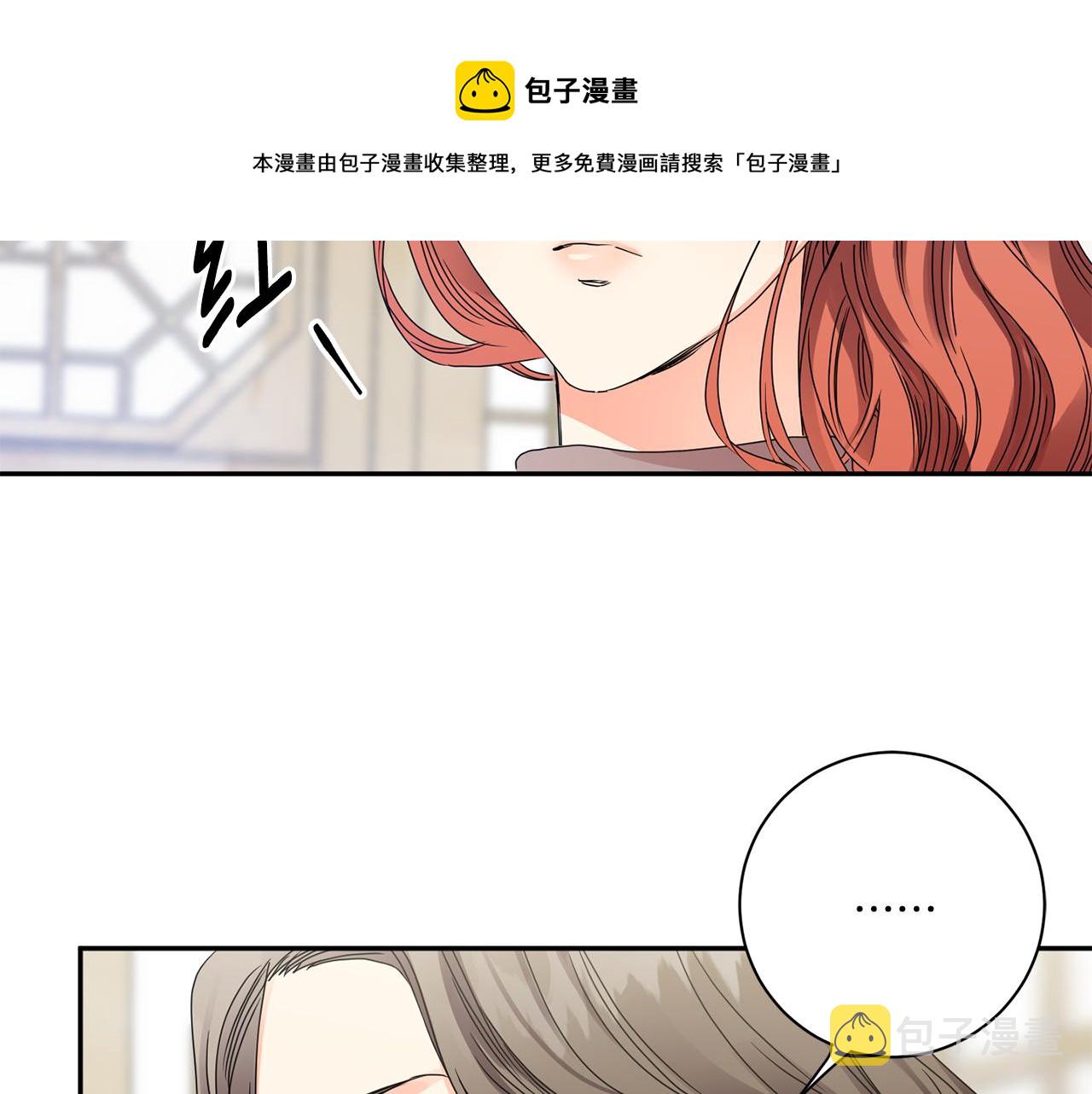 第47话 请允许我们在一起16