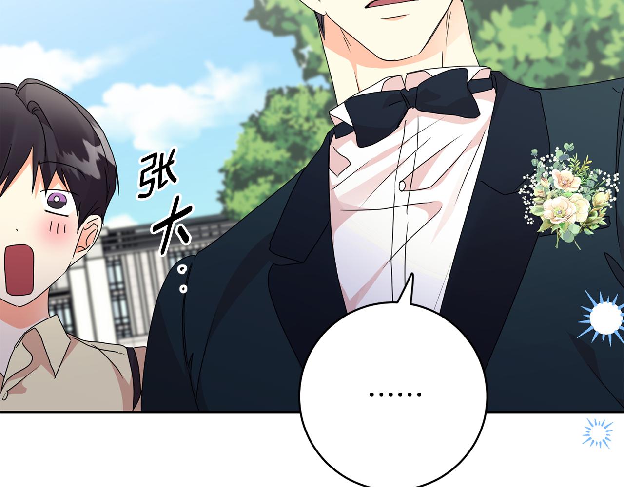 第88话 多了个弟弟39