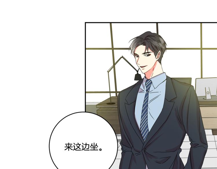 第14集 口是心非85