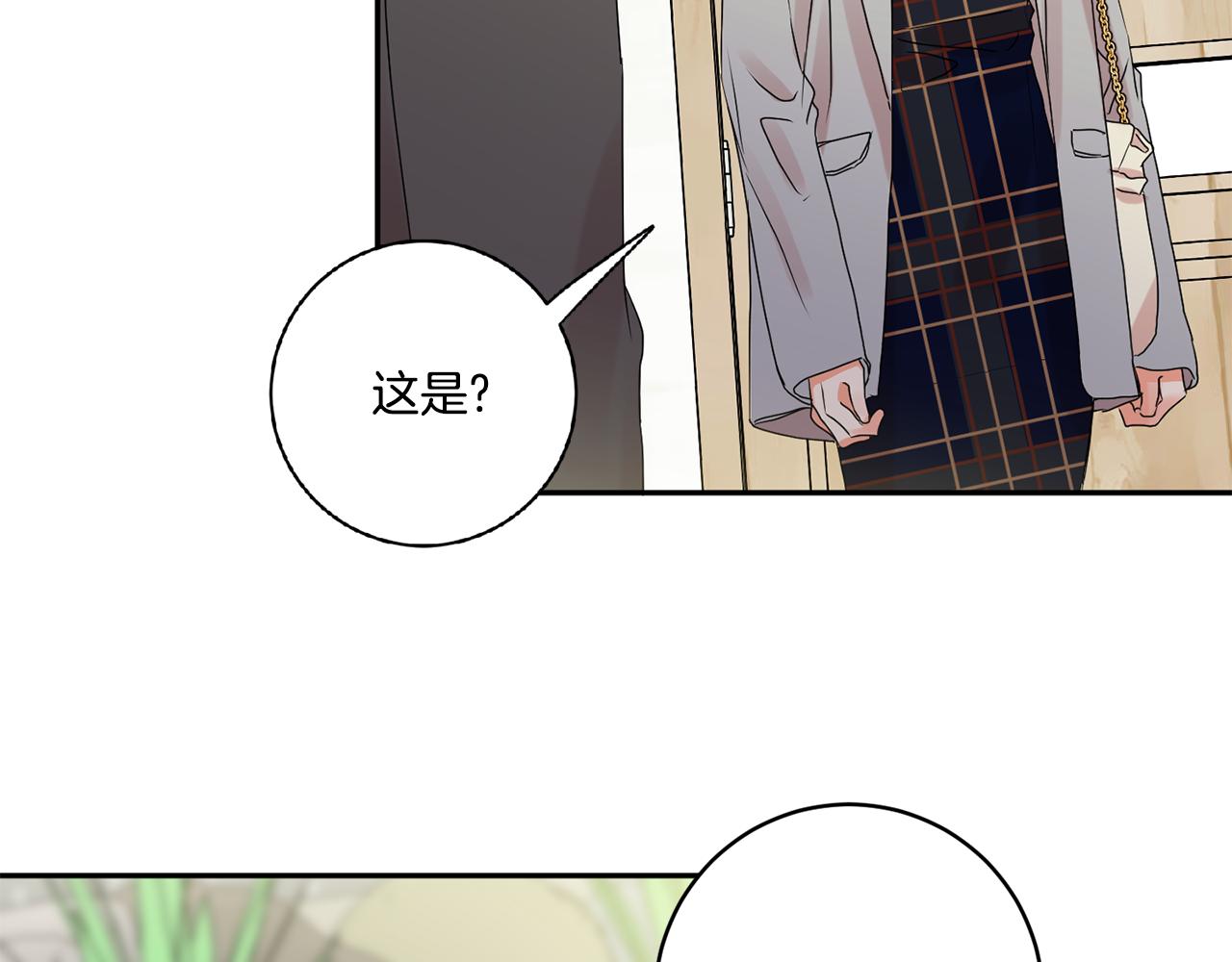 第51话 三人旅行73