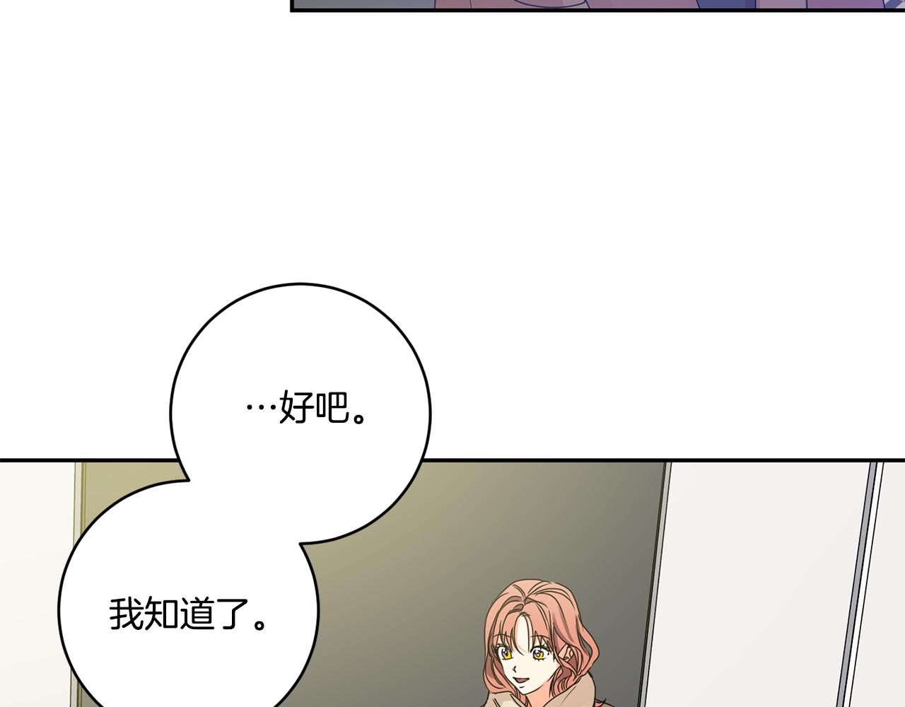 第48话 第二轮选品107