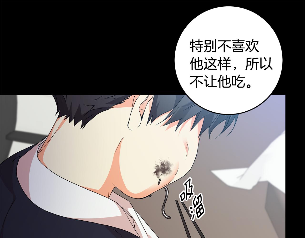 第80话 爸爸的心里话29