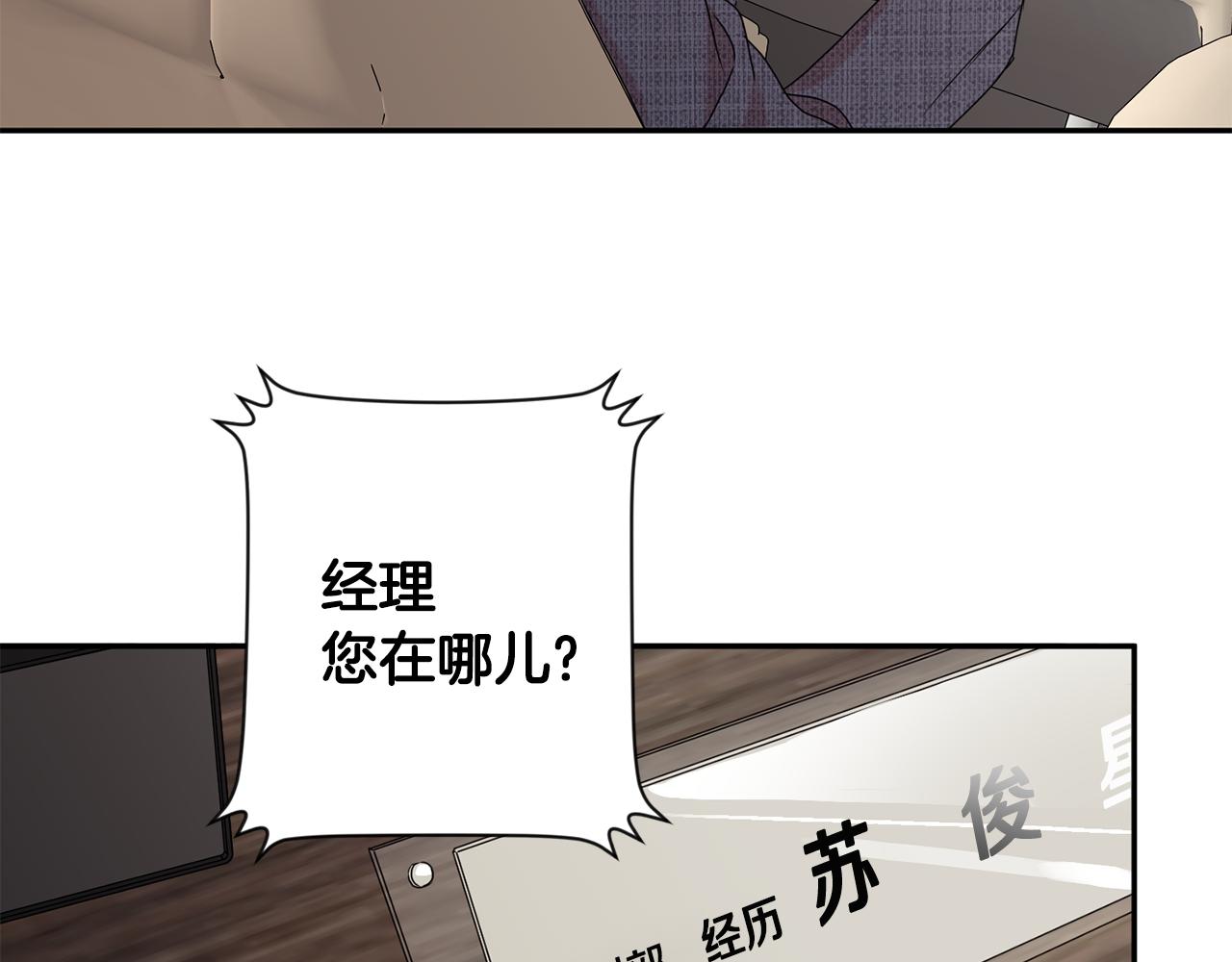 第59话 告密4