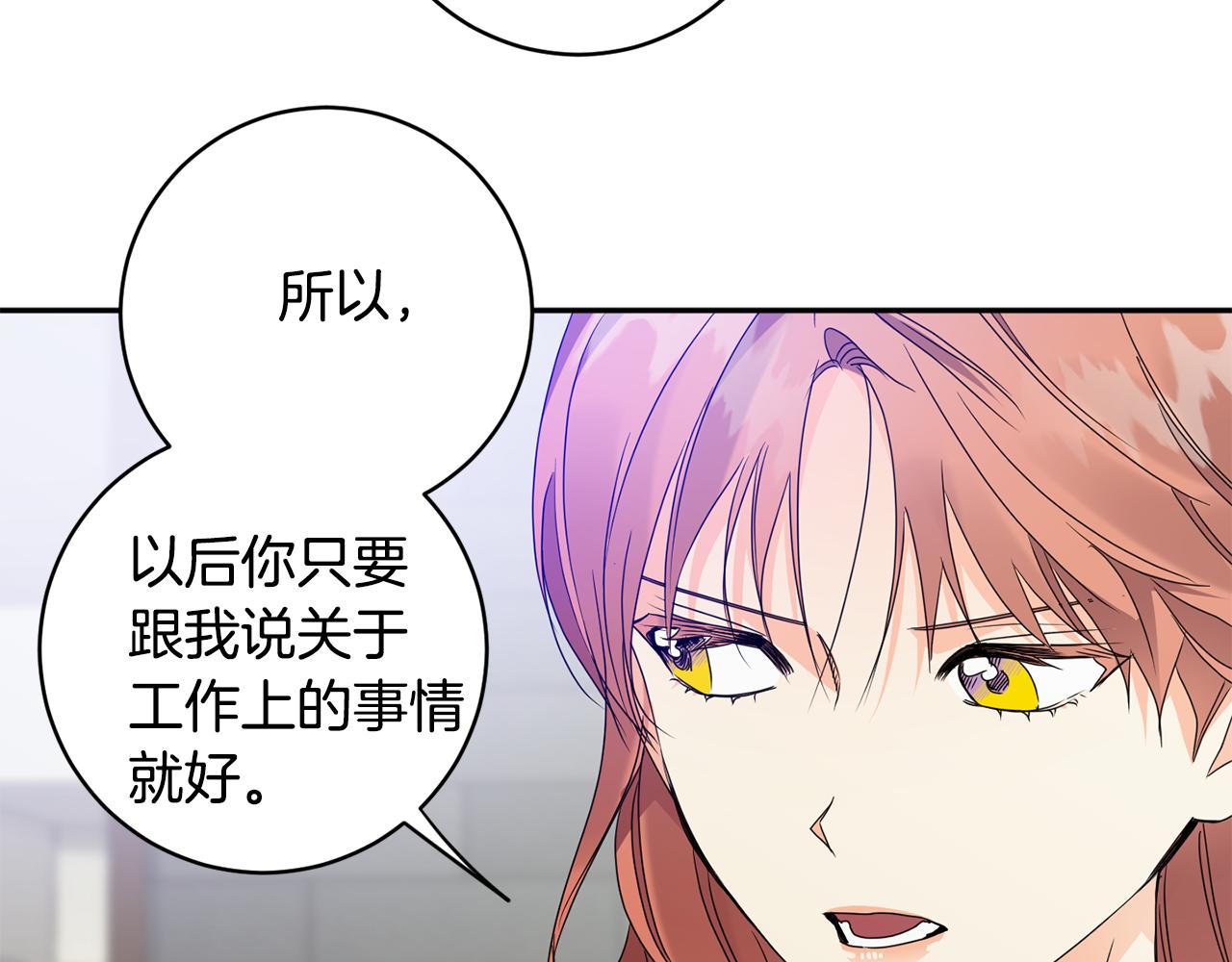第69话 见董事长45