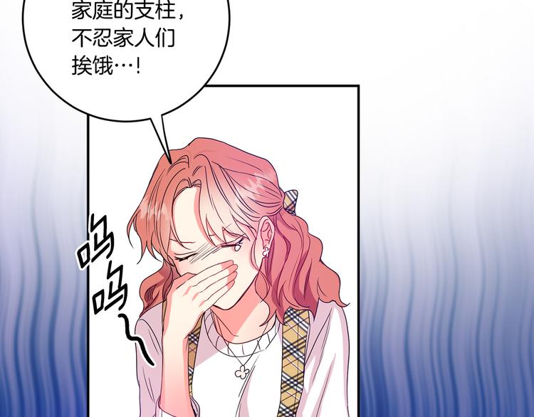 第4话 拿下学长124