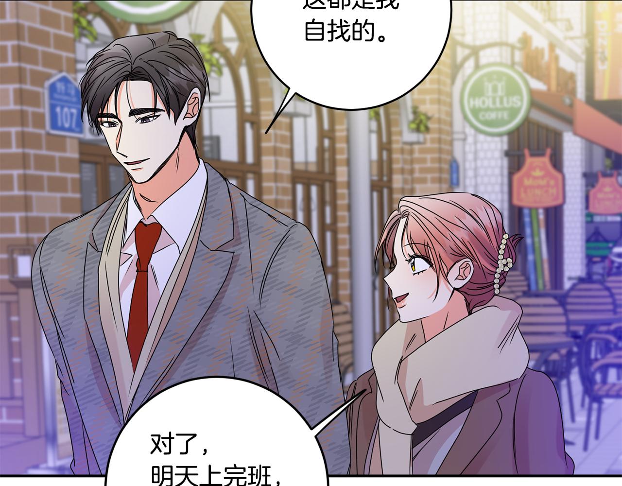 第50话 误会&amp;和好137