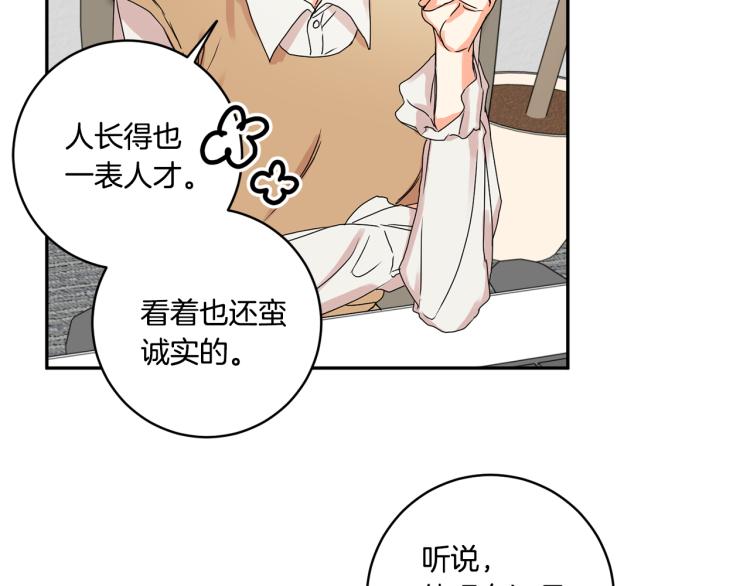 第25话 公布结果13