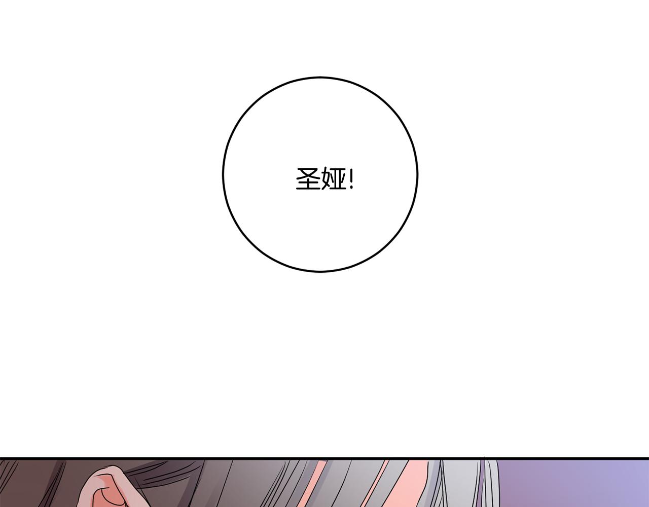 第30话 故意试探136